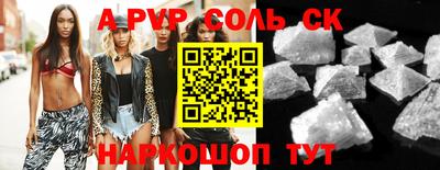 скорость Будённовск