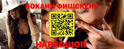кокаин VHQ Бугуруслан