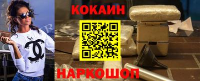 скорость Будённовск