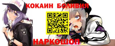 гидра Бузулук