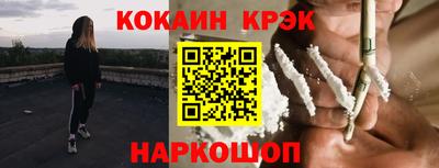 скорость Будённовск