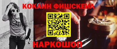 кокаин VHQ Бугуруслан
