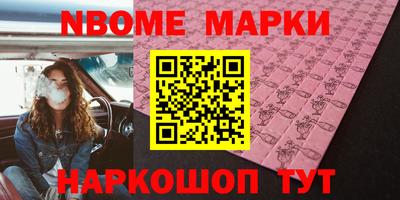 скорость Будённовск