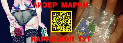 гидра Бузулук