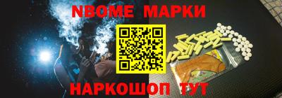 скорость Будённовск