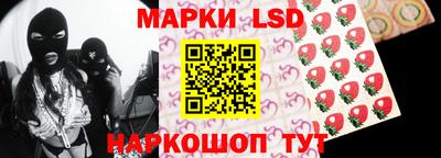 гидра Бузулук