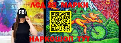 гидра Бузулук