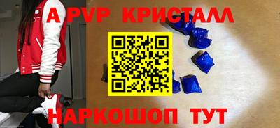 гидра Бузулук