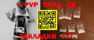 кокаин VHQ Бугуруслан