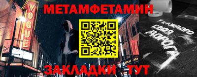 гидра Бузулук