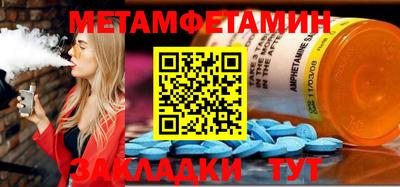 кокаин VHQ Бугуруслан