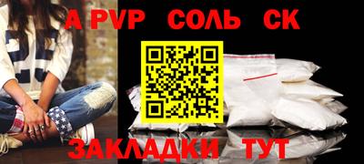 скорость Будённовск