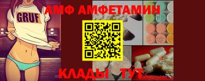 Альфа ПВП Гусиноозёрск