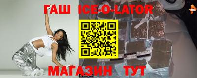 гидра Бузулук