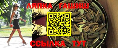 метамфетамин Гусь-Хрустальный