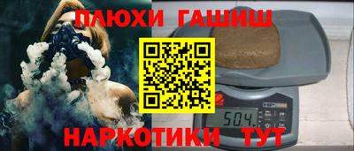 гидра Бузулук
