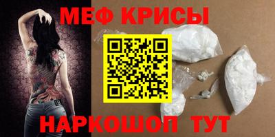 скорость Будённовск