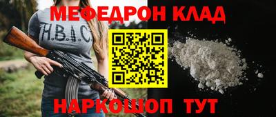 скорость Будённовск