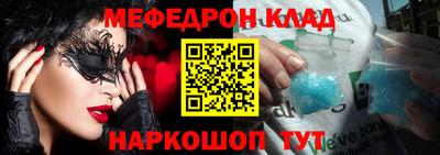скорость Будённовск
