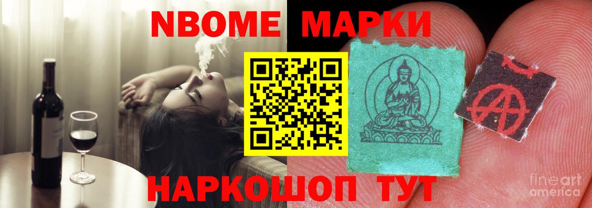 Лсд 25 экстази кислота  ЛСД экстази кислота  Вход с VPN  LSD-25 экстази  Новокубанск 