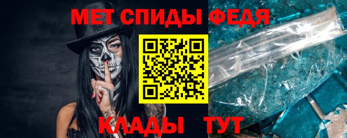 Первитин винт Новокубанск